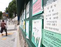 “청년 사는 원룸 관리비 투명하게” 소규모주택 관리비 세부내역 공개 