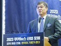 “한중일 경제협력으로 전략 우위 선점해야” [2023 쿠키뉴스 산업포럼]