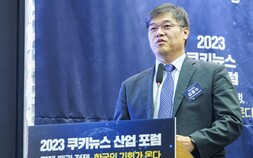 “한중일 경제협력으로 전략 우위 선점해야” [2023 쿠키뉴스 산업포럼]