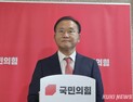 與 “李 체포안 가결, 민생 챙겨야…민주당, 탄핵 트리플 크라운”