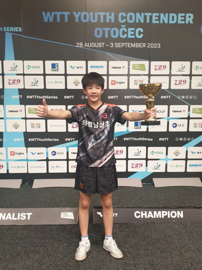 의령 남산초 마영준, U-11 탁구세계랭킹 1위 등극 