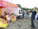 의령리치리치페스티벌 각양각색 홍보전 '눈길' [의령소식]