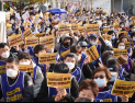 서울대병원 노조, 11일 총파업 예고…“공공성 강화”