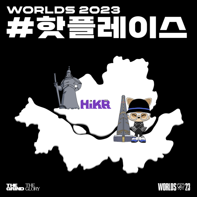 라이엇 게임즈, ‘2023 LoL 월드 챔피언십’ 팬 위한 풍성한 볼거리 준비