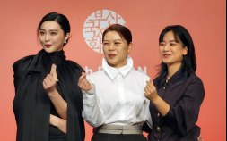 판빙빙·이주영의 뜨거운 연대, ‘녹야’ [2023 BIFF]