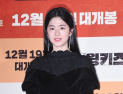 3년째 학폭 논란… 박혜수, 공식석상서 입장 전할까