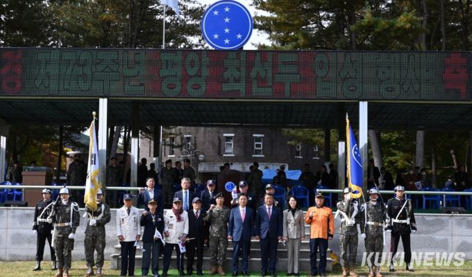 육군 제7보병사단, 73년전 주역들과 '평양 최선두 입성' 기려