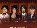 의병박물관 야외낭만콘서트 개최 [의령소식]