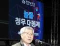젊은 감성에 다가간 70대 총장…이학진 마산대 총장