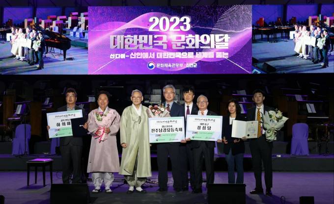 진주시, 진주남강유등축제 '2023 지역문화 대상' 수상