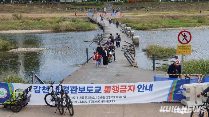 파손된 대전 갑천 경관보도교 방치… 시민안전 '나 몰라라'