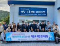롯데칠성음료, 해양 생물 서식지 보전 활동 外 하이트진로 [유통단신]