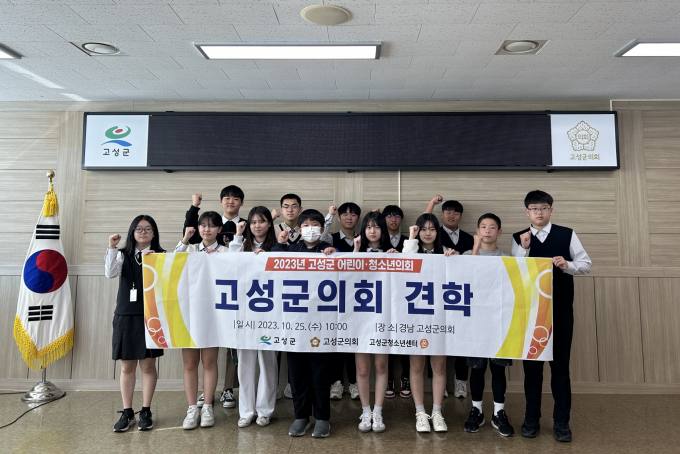 경남 고성시장 복고 페스티벌 개최…가족들과 함께 추억 공유 [고성소식]