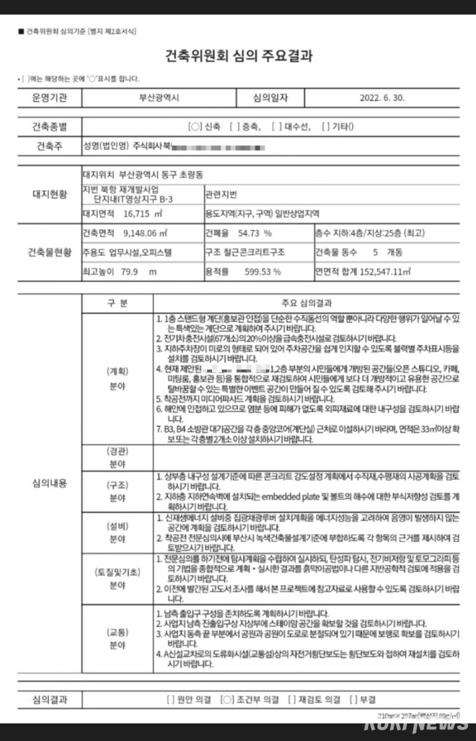 북항도 센텀되나? 