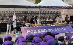 이태원 참사 유가족 눈엔 “가족은 선명, 진실은 흐릿” [10·29 그리고 1년]