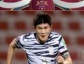 ‘발롱도르 22위’ 김민재, AFC 국제선수상 수상