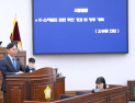 하남시의회 오승철 의원, K-스타월드사업 ‘환경·재원·소통’ 부재 지적