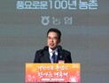 이성희 농협중앙회장 “농촌을 살리자, 100대 과제 추진”