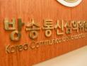 ‘뉴스타파 인터뷰 인용’ KBS·MBC·JTBC·YTN 무더기 과징금