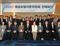 유재훈 예보사장 “금융사 리스크, 관리 강화로 사전 예방해야”