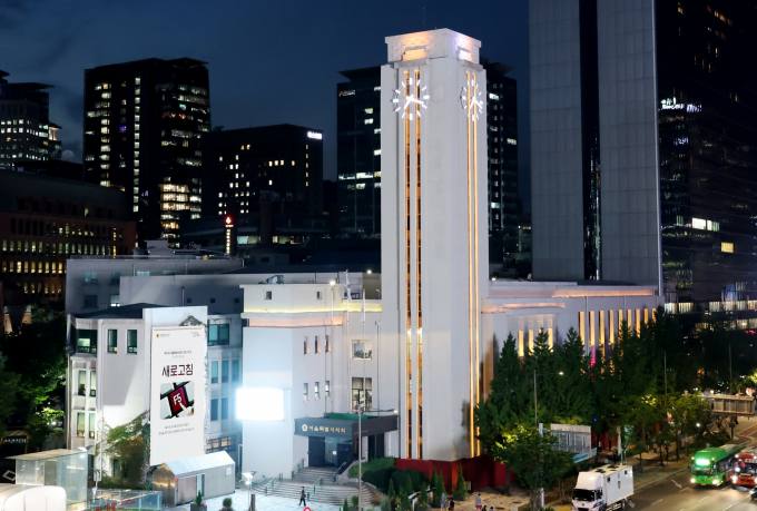 복원된 서울시의회 시계탑…희망의 종소리 울린다