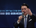 尹대통령, ‘美 한인 미래세대 대화’ 개최…“정부지원 약속”