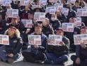 '노조법 2.3조·방송법 즉각 공포하라' 노동자들의 외침 [쿠키포토]