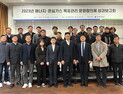 에너지공단, 에너지·온실가스 목표관리 협의체 성과보고회