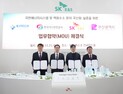 부산시-SK E&S, 중소·중견기업 지원해 수소 핵심기술 국산화