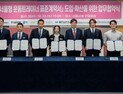 현장서 호응받는 ‘서울형 트레이너 표준계약서’ 