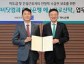 하나은행, 건설 공사대금·임금체불 방지 환경 구축 나서 外 신한·농협은행 [쿡경제]