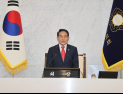 당진시의회, 2023년도 제106회 제2차 정례회 개회