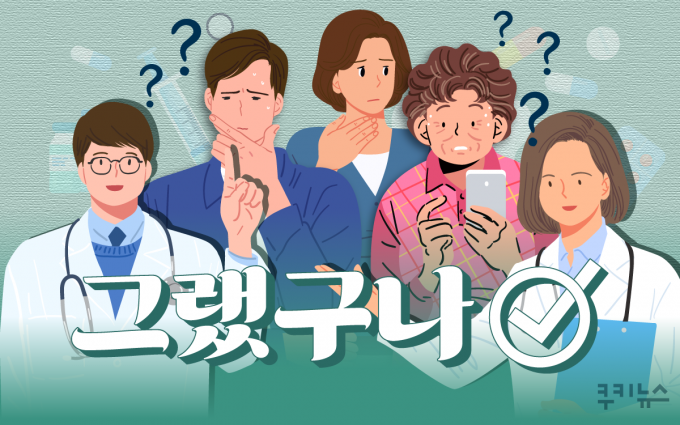 누런 치아, 오히려 튼튼하다? [그랬구나]