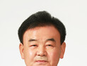 [동정]고재창 태백시의회 의장, 28일 대한적십자 김장지원 참석