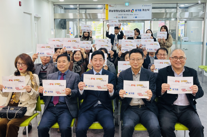 김해시 전국체전 개최 홍보영상 제작 '김해' 알린다 [김해소식]