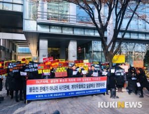 KIKO․DLF․ELS 반복...소 잃어도 외양간은 그대로