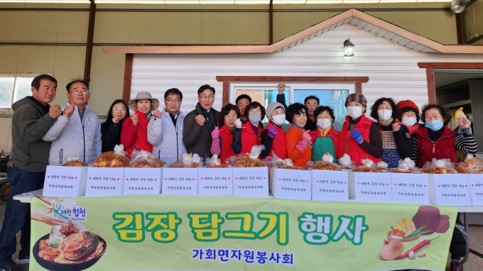 김윤철 합천군수, 세계유산도시협의 회장 연임 [합천소식]