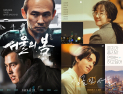 한국 영화에 ‘봄’… ‘서울의 봄’·‘싱글 인 서울’ 1·2위