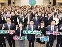 하나금융 출범 18주년…함영주 “새로운 도약 위해 숨 고를 때”