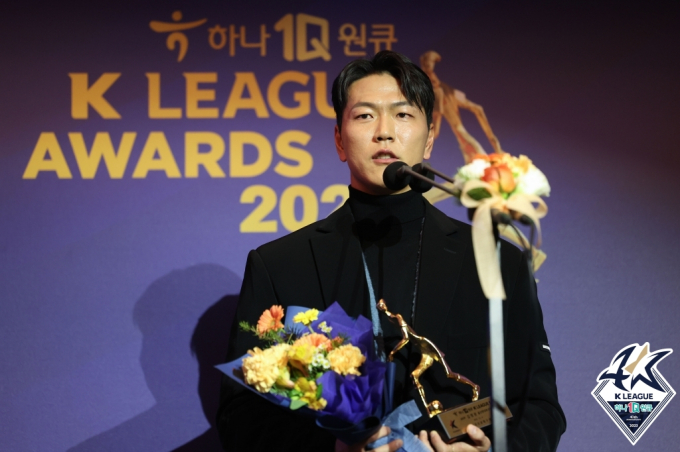 MVP 김영권 “팬들에게 ‘한국 축구에 진심인 선수’로 기억되길” [K리그]