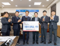 전북에너지서비스, (재)익산사랑장학재단에 장학금 기탁