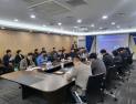 경북도, 기재부와 지역 투자 프로젝트 규제 개선 현장 간담회 개최