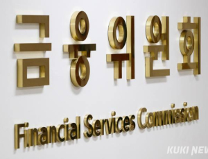 내년부터 금융지주 해외현지법인 신용공여한도 완화