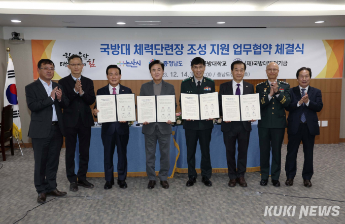 김태흠 지사 “위기에 강한 충남...또 한번 저력을” [힘쎈충남 브리핑]