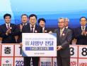 “2025 APEC 정상회의는 경주에서”…146만명 서명 전달
