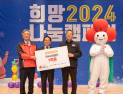 서부발전, 지역 취약계층 위해 성금 1억 원 기부