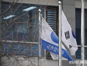 보이스피싱 24시간 모니터링…10개 은행 구축 완료