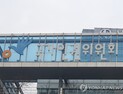 인권위 “성매매 피해 외국 청소년도 동등한 지원 받아야”