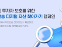 업비트, 착오전송 복수 수수료 무료 내년 1월까지 연장 外 예보·롯데카드 [쿡경제]