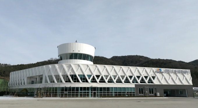 교통안전공단, 경북 ‘김천 드론자격센터’ 준공